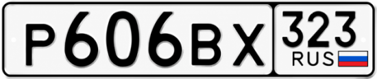 Красивый номер на авто Р606ВХ 323