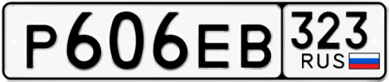 Красивый номер на авто Р606ЕВ 323