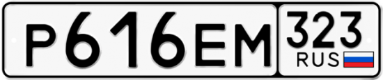 Красивый номер на авто Р616ЕМ 323