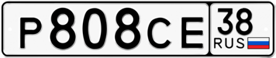 Красивый номер на авто Р808СЕ 38