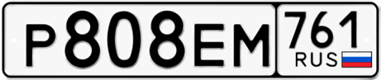 Красивый номер на авто Р808ЕМ 761