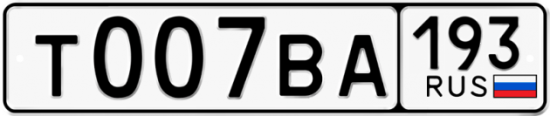 Красивый номер на авто Т007ВА 193