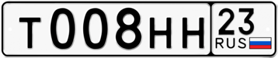 Красивый номер на авто Т008НН 23