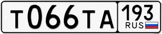 Красивый номер на авто Т066ТА 193
