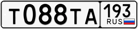 Красивый номер на авто Т088ТА 193