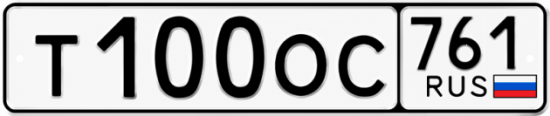Красивый номер на авто Т100ОС 761