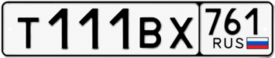 Красивый номер на авто Т111ВХ 761