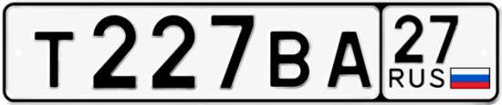 Красивый номер на авто Т227ВА 27