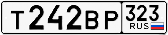 Красивый номер на авто Т242ВР 323