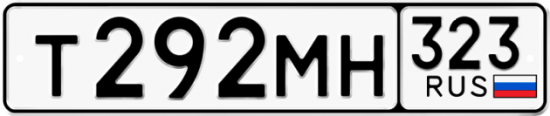 Красивый номер на авто Т292МН 323