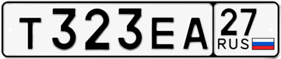 Красивый номер на авто Т323ЕА 27