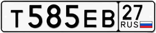 Красивый номер на авто Т585ЕВ 27