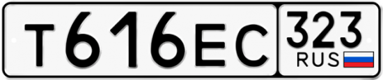 Красивый номер на авто Т616ЕС 323