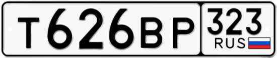 Красивый номер на авто Т626ВР 323