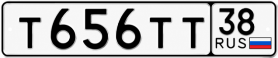 Красивый номер на авто Т656ТТ 38