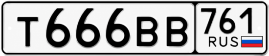 Красивый номер на авто Т666ВВ 761