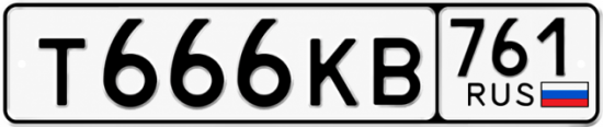Красивый номер на авто Т666КВ 761