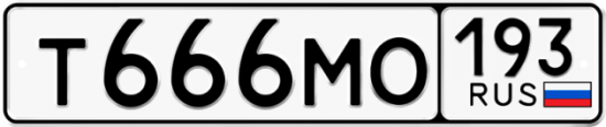 Красивый номер на авто Т666МО 193