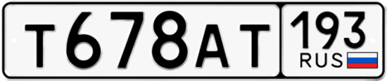 Красивый номер на авто Т678АТ 193