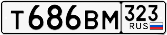 Красивый номер на авто Т686ВМ 323