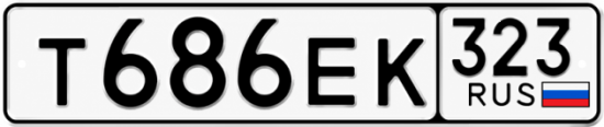 Красивый номер на авто Т686ЕК 323