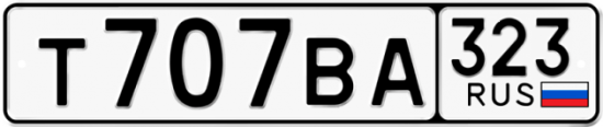Красивый номер на авто Т707ВА 323