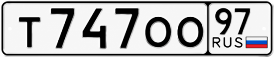Красивый номер на авто Т747ОО 97