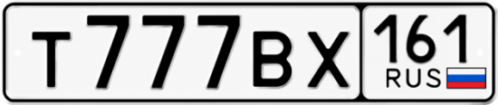 Красивый номер на авто Т777ВХ 161