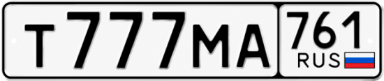 Красивый номер на авто Т777МА 761