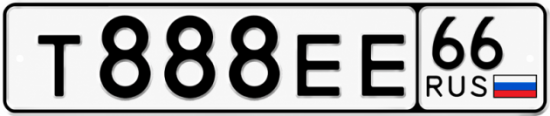 Красивый номер на авто Т888ЕЕ 66