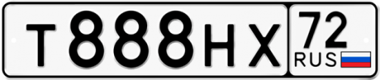 Красивый номер на авто Т888НХ 72
