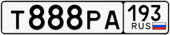 Красивый номер на авто Т888РА 193