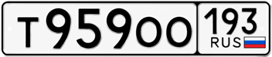 Красивый номер на авто Т959ОО 193