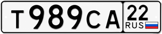Красивый номер на авто Т989СА 22
