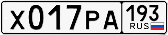 Красивый номер на авто Х017РА 193