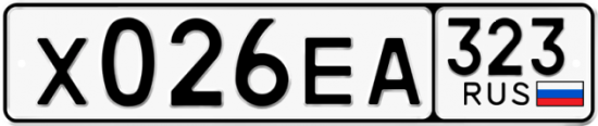 Красивый номер на авто Х026ЕА 323