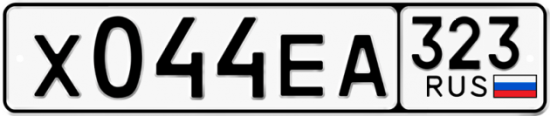 Красивый номер на авто Х044ЕА 323