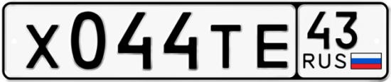 Красивый номер на авто Х044ТЕ 43