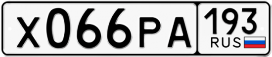 Красивый номер на авто Х066РА 193