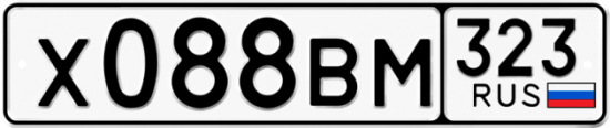 Красивый номер на авто Х088ВМ 323