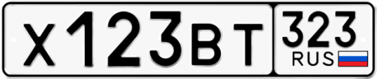 Красивый номер на авто Х123ВТ 323