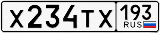 Красивый номер на авто Х234ТХ 193
