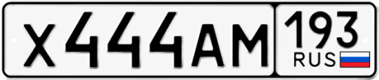 Красивый номер на авто Х444АМ 193