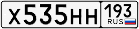 Красивый номер на авто Х535НН 193