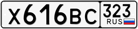 Красивый номер на авто Х616ВС 323