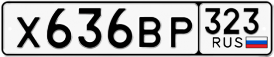 Красивый номер на авто Х636ВР 323