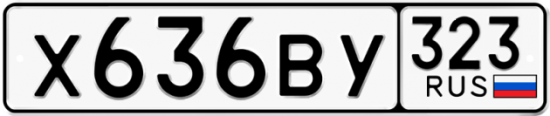 Красивый номер на авто Х636ВУ 323