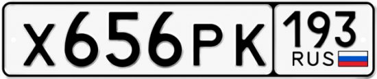 Красивый номер на авто Х656РК 193
