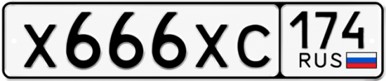 Красивый номер на авто Х666ХС 174
