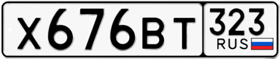 Красивый номер на авто Х676ВТ 323
